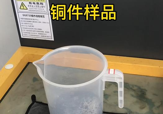 封丘紫铜高频机配件样品